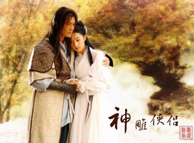 Dương Quá - Tiểu Long Nữ: Thiên niên chi luyến